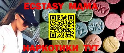 тгк Аргун