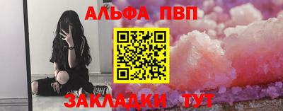гашишное масло Апрелевка