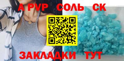 тгк Аргун