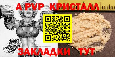 mdpv Балаково