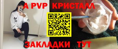 мефедрон мука Апшеронск