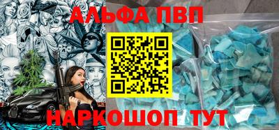 метадон Балашиха