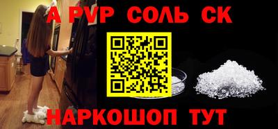 тгк Аргун
