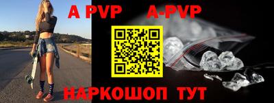 mdpv Балаково