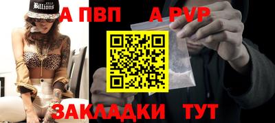 гашишное масло Апрелевка