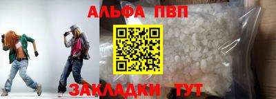 mdpv Балаково