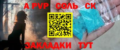 гашишное масло Апрелевка
