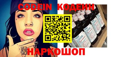 тгк Аргун