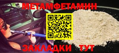мефедрон мука Апшеронск