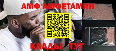 мефедрон мука Апшеронск