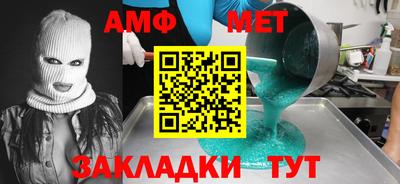 мефедрон мука Апшеронск