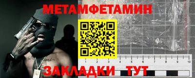 метадон Балашиха