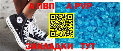 тгк Аргун