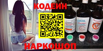 тгк Аргун