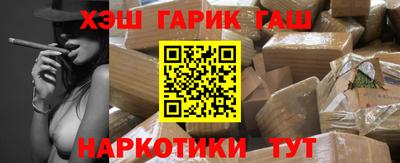 мефедрон мука Апшеронск
