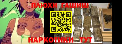 гашишное масло Апрелевка