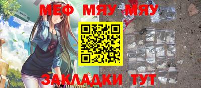 метадон Балашиха