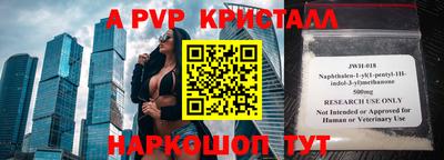 скорость Абакан