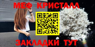 метадон Балашиха