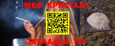 мефедрон мука Апшеронск