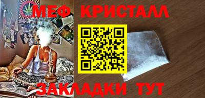 мефедрон мука Апшеронск