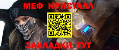 гашишное масло Апрелевка