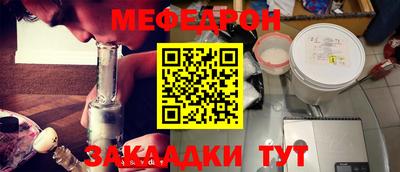 mdpv Балаково