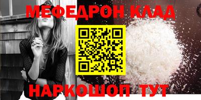 мефедрон мука Апшеронск
