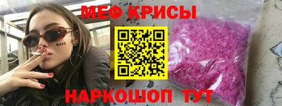 метадон Балашиха