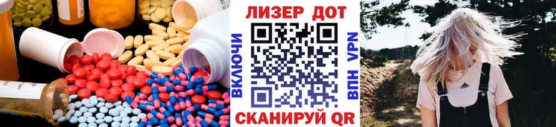 Лсд 25 экстази ecstasy  где найти   Новоуральск 
