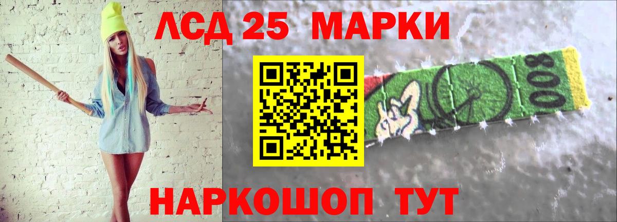 Лсд 25 экстази кислота  Новоуральск 