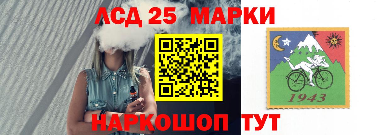 ЛСД экстази кислота  LSD-25 экстази кислота  Новоуральск  Вход с VPN 