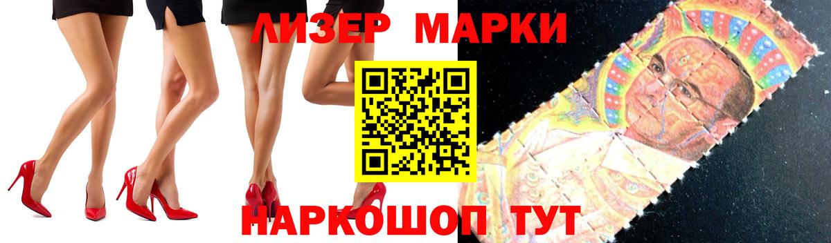 LSD-25 экстази кислота Новоуральск
