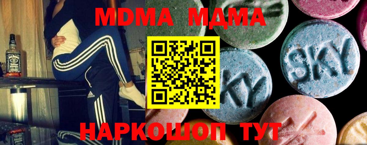 MDMA VHQ Новоуральск