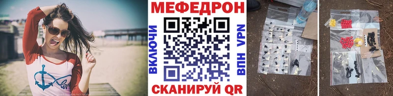 Меф мука Новоуральск