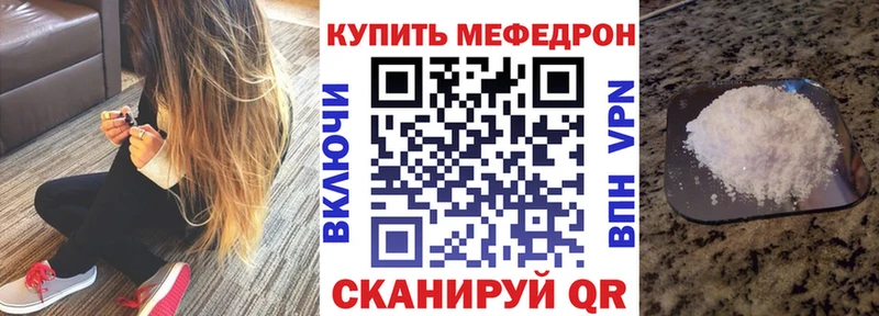 МЕФ VHQ  Новоуральск 