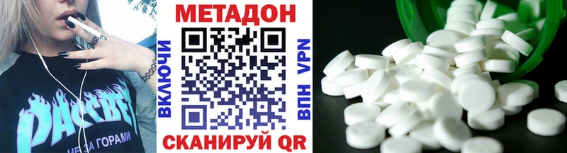 OMG ONION  Новоуральск  МЕТАДОН VHQ  как найти закладки 