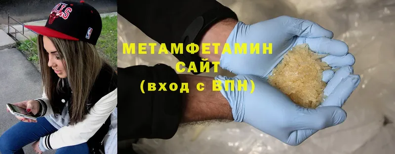 mega вход  купить   Новоуральск  Первитин Methamphetamine 