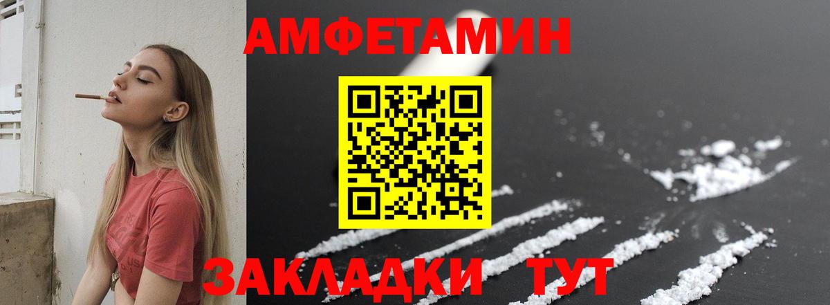 Первитин пудра  Вход с VPN  Новоуральск 
