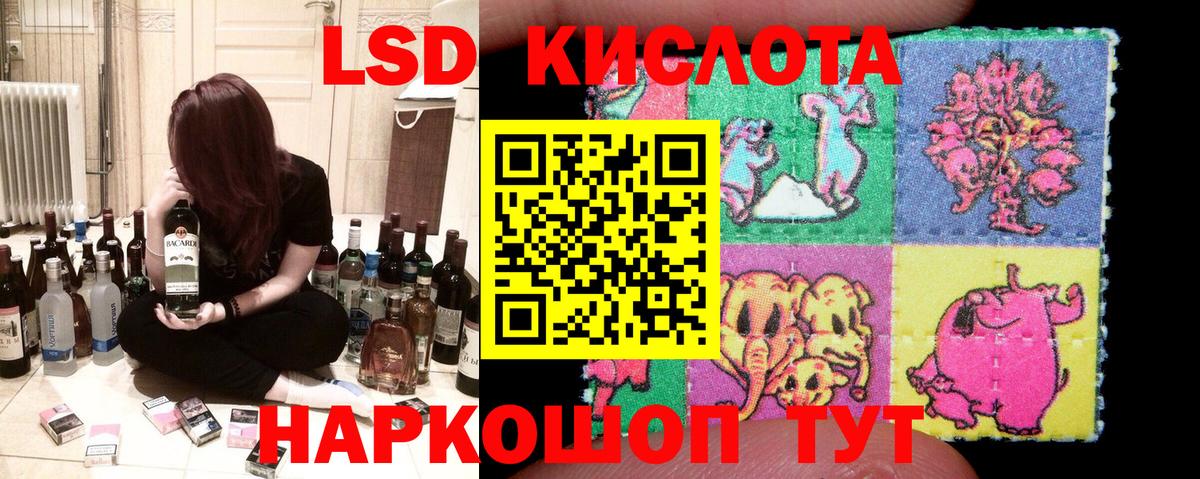 Наркотические марки 1500мкг  Наркотические марки 1500мкг  Вход с VPN  Новоуральск 