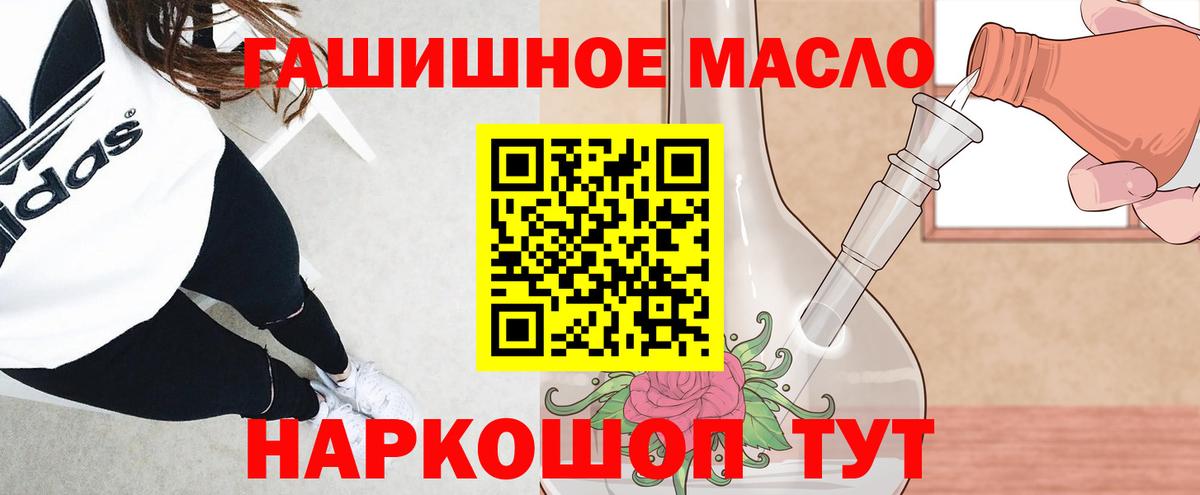 как найти наркотики  Новоуральск  Дистиллят ТГК вейп  ТГК концентрат 