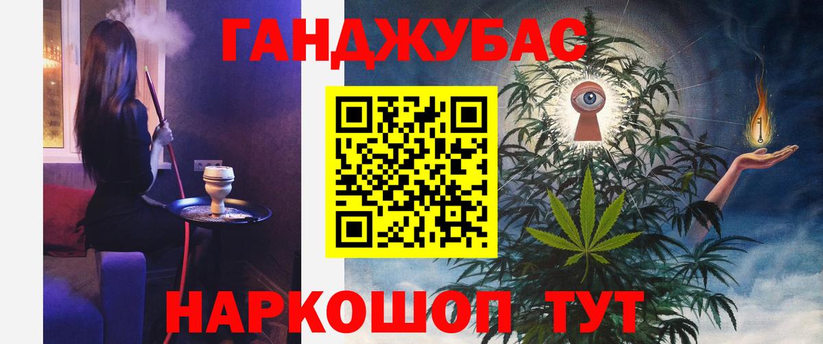 Шишки марихуана тримм  Конопля тримм  Новоуральск  Вход с VPN 