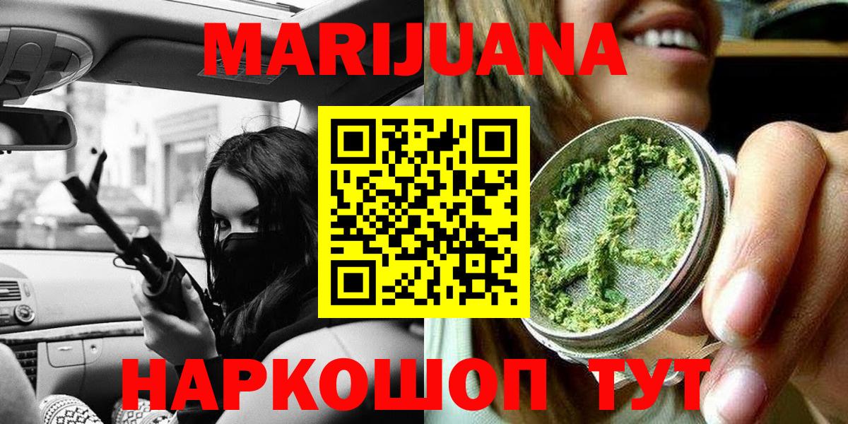 Каннабис план Новоуральск
